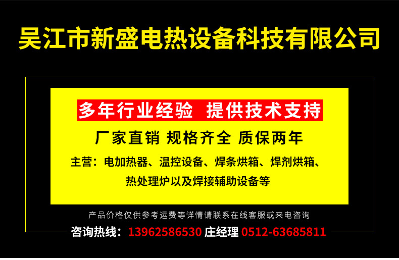工业烘箱_供应工业烘箱,烤箱.烘箱,干燥箱.电焊条烘干箱