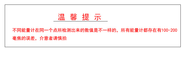 焦耳计_紫外线固化能量检测仪器高压汞灯焦耳计油墨固化uv能量计150