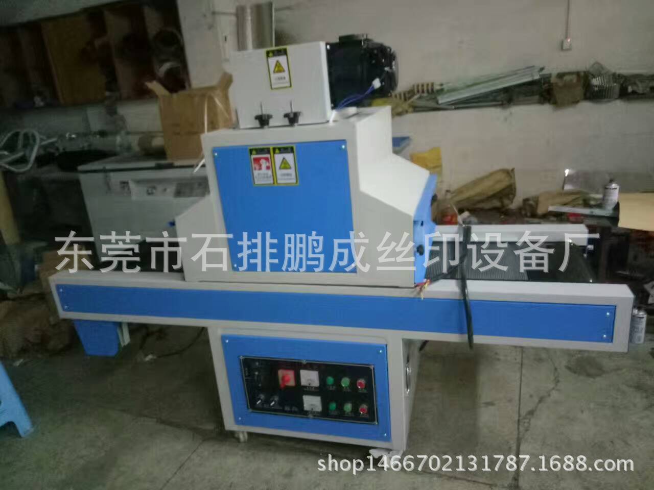 uv光固机_厂家直销UV机UV固化机UV光固机小型UV机