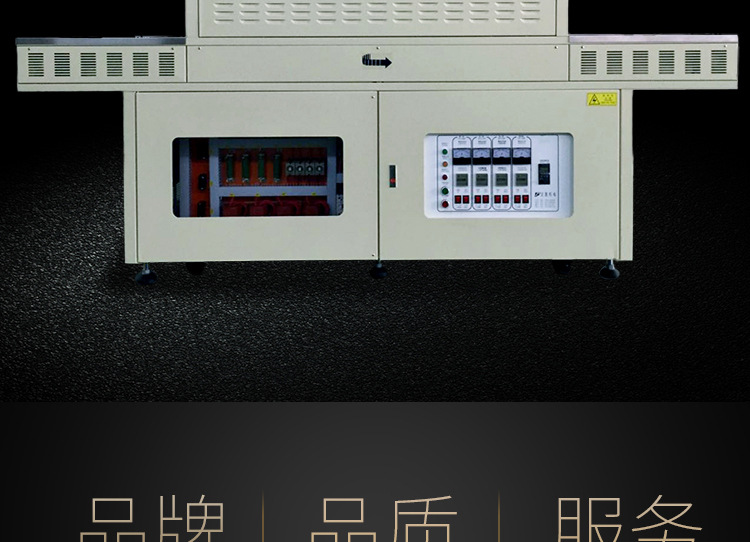 隧道式烘干机_东莞厂家定制uv固化机pcb板紫外线烘干炉uv固化烘干机