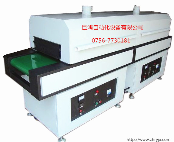 小型隧道炉_供应小型热风隧道炉节能红外线隧道炉厂家