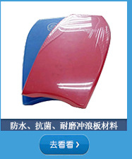 厂家直销辐照交联聚丙烯泡棉IXPP闭孔材料发泡厂家