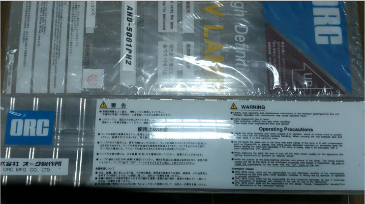 orc紫外线照度计_ORC欧阿希紫外线照度计UV-M08,UV能量计照度计