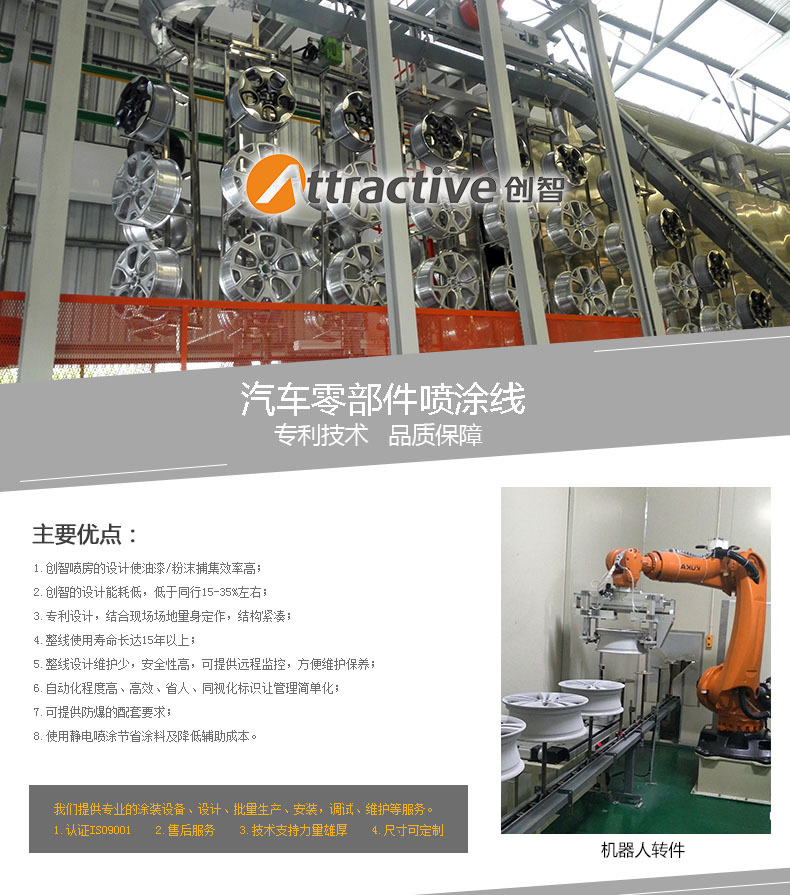 固化隧道炉_汽车油箱喷涂自动设备高温固化隧道炉