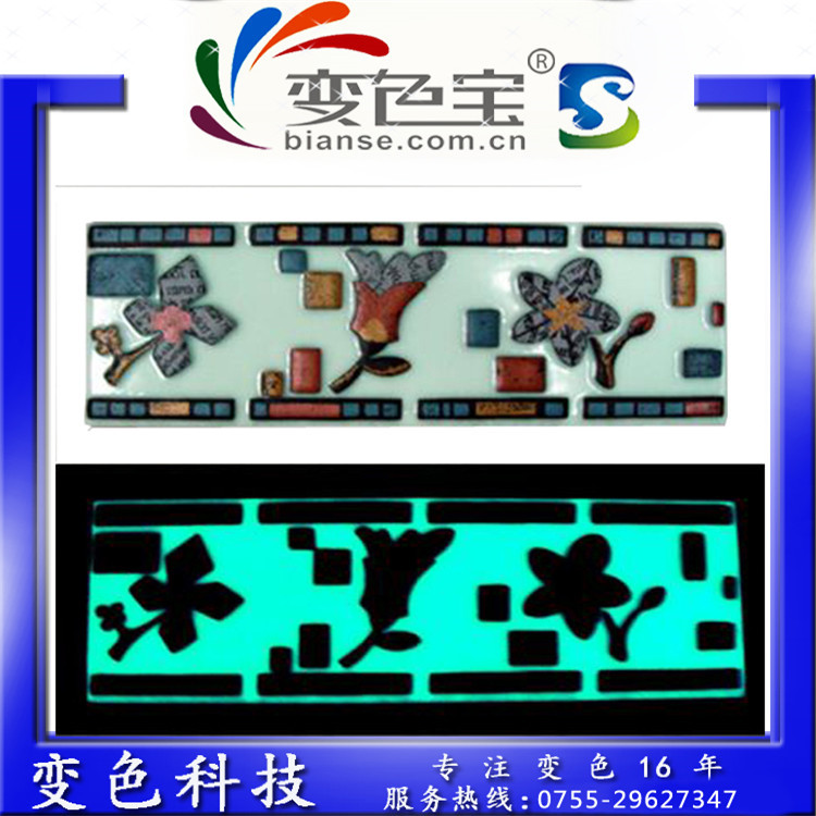 夜光44
