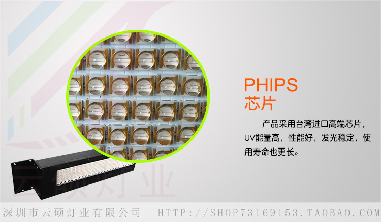 印刷固化机_厂家批发uvled固化机395nm胶印印刷固化机供应3300wuvled灯