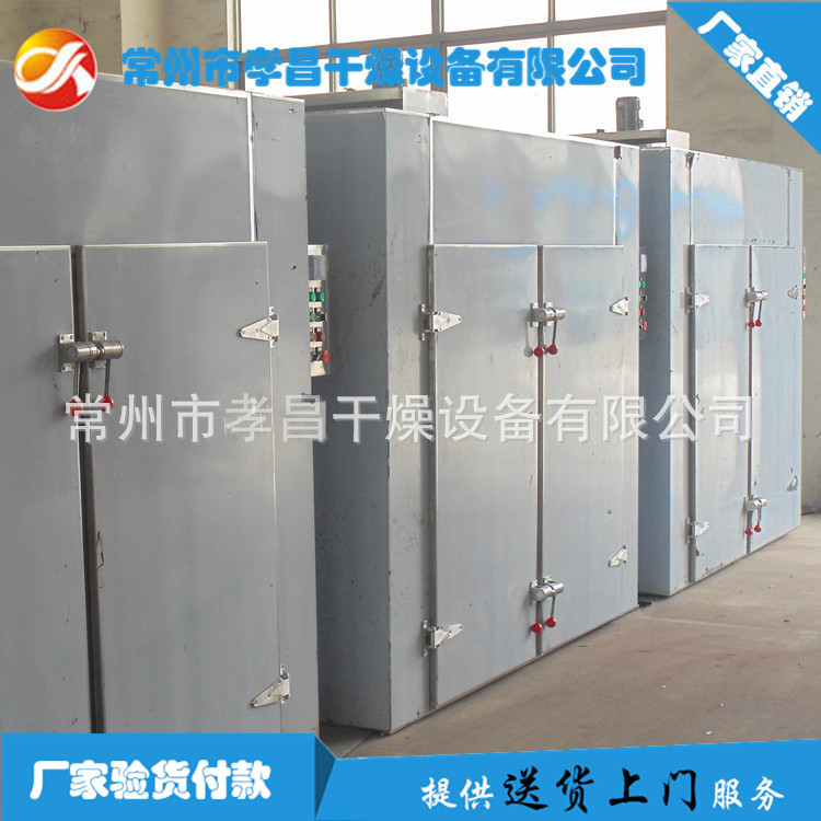 热风循环烘箱_热风循环烘箱高温工业烤箱电热恒温鼓风温度均匀