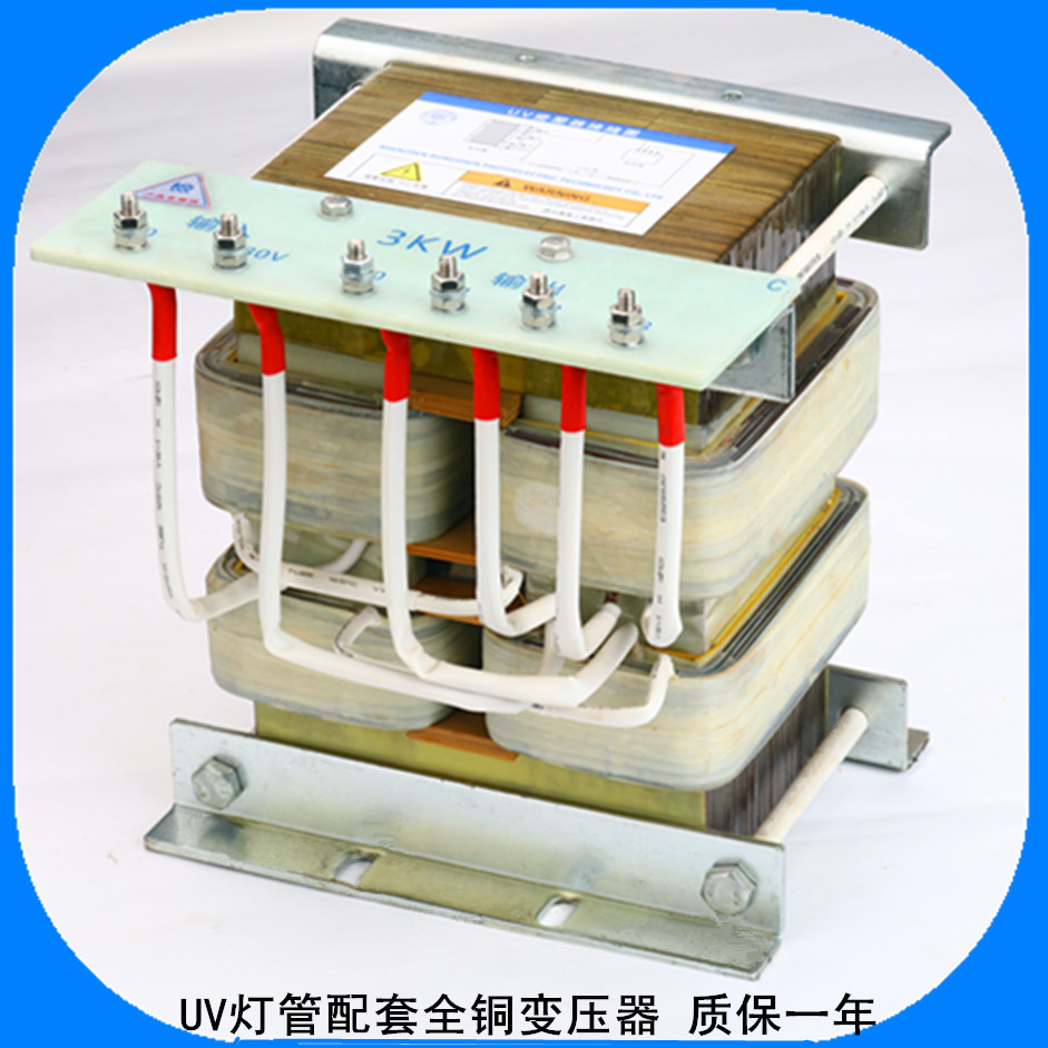 铜线变压器_3kw变压器uv机全铜芯变压器uv灯铜线变压器铜丝卤素变压器