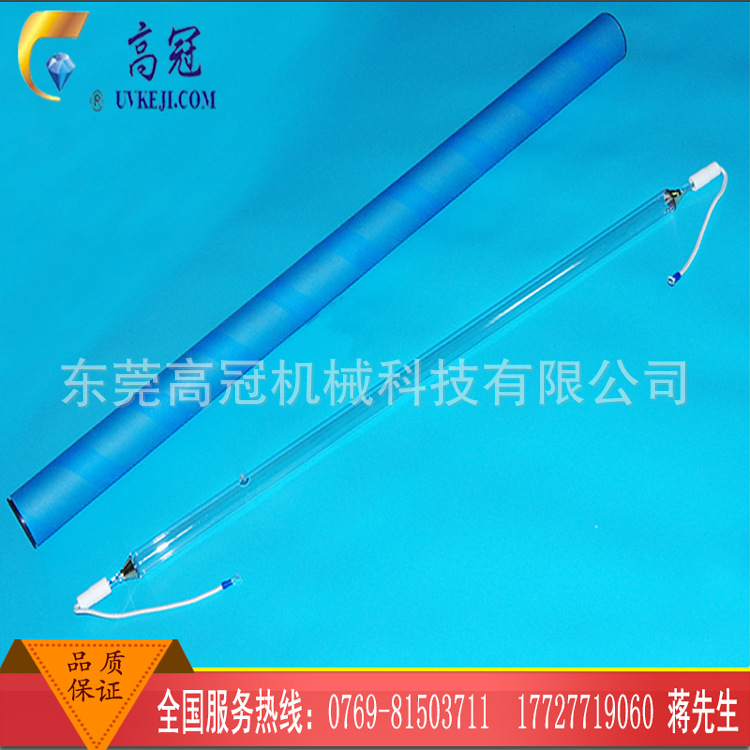 紫外线灯管_uv灯管进口配件uv固化uv固化设备厂家