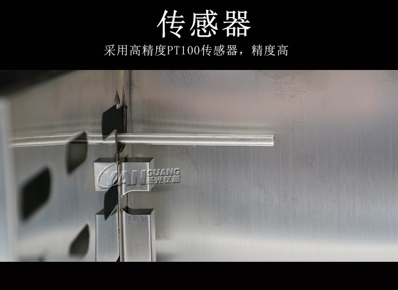 电热鼓风干燥箱_鼓风恒温干燥箱工业烤箱老化箱五谷中药材大灯qs认证