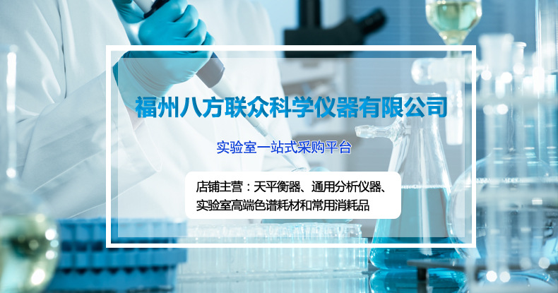 岛津氘灯_长期直销岛津UV用氘灯及卤素灯紫外线灯管