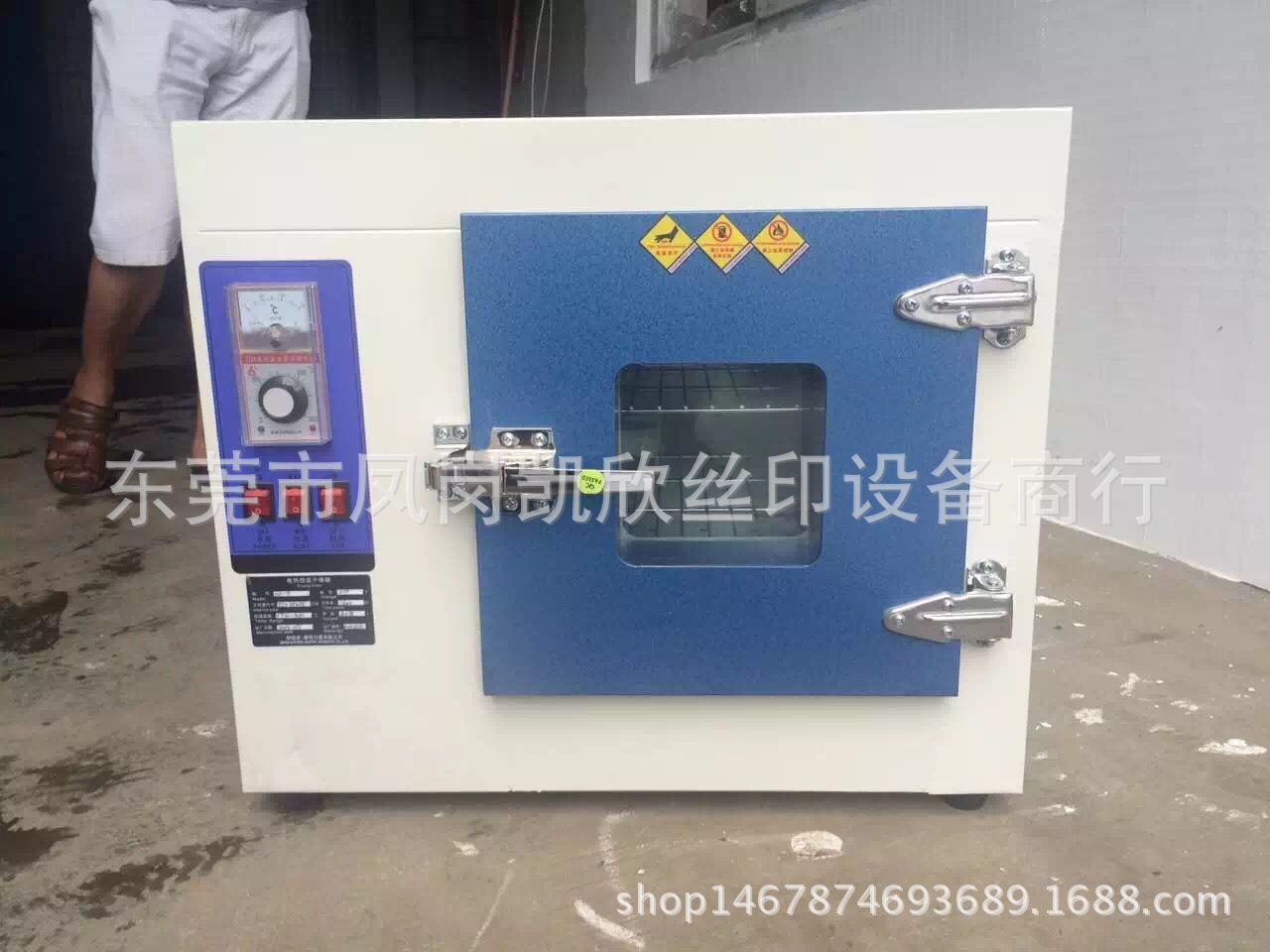 小型工业烤箱_厂家供应小型工业烤箱恒温小型电烤箱高温正品直销