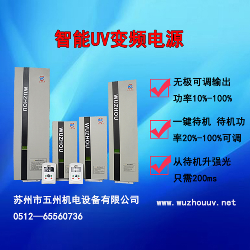 上海变压器_上海卤素变压器镓灯变压器uv变压器