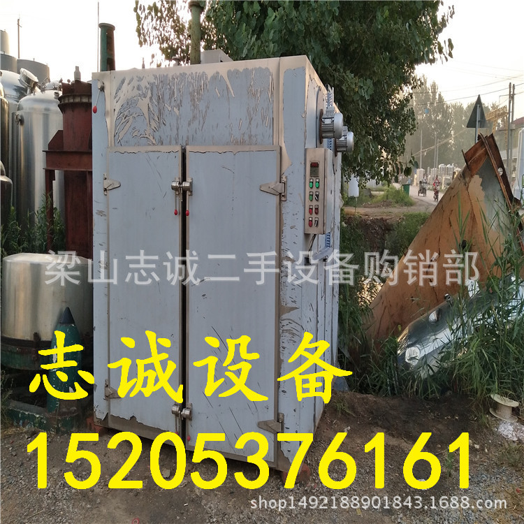 热风循环烘箱_供应二手烘箱二手全不锈钢工业热风循环电气