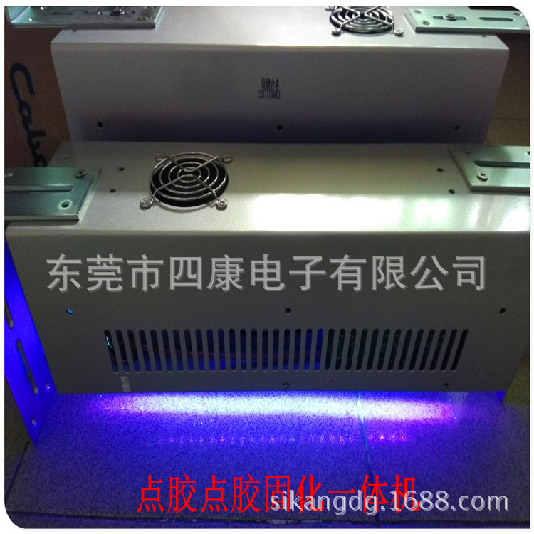 固化点胶一体机_.1苹果5自动uv点胶机uvled固化点胶一体机