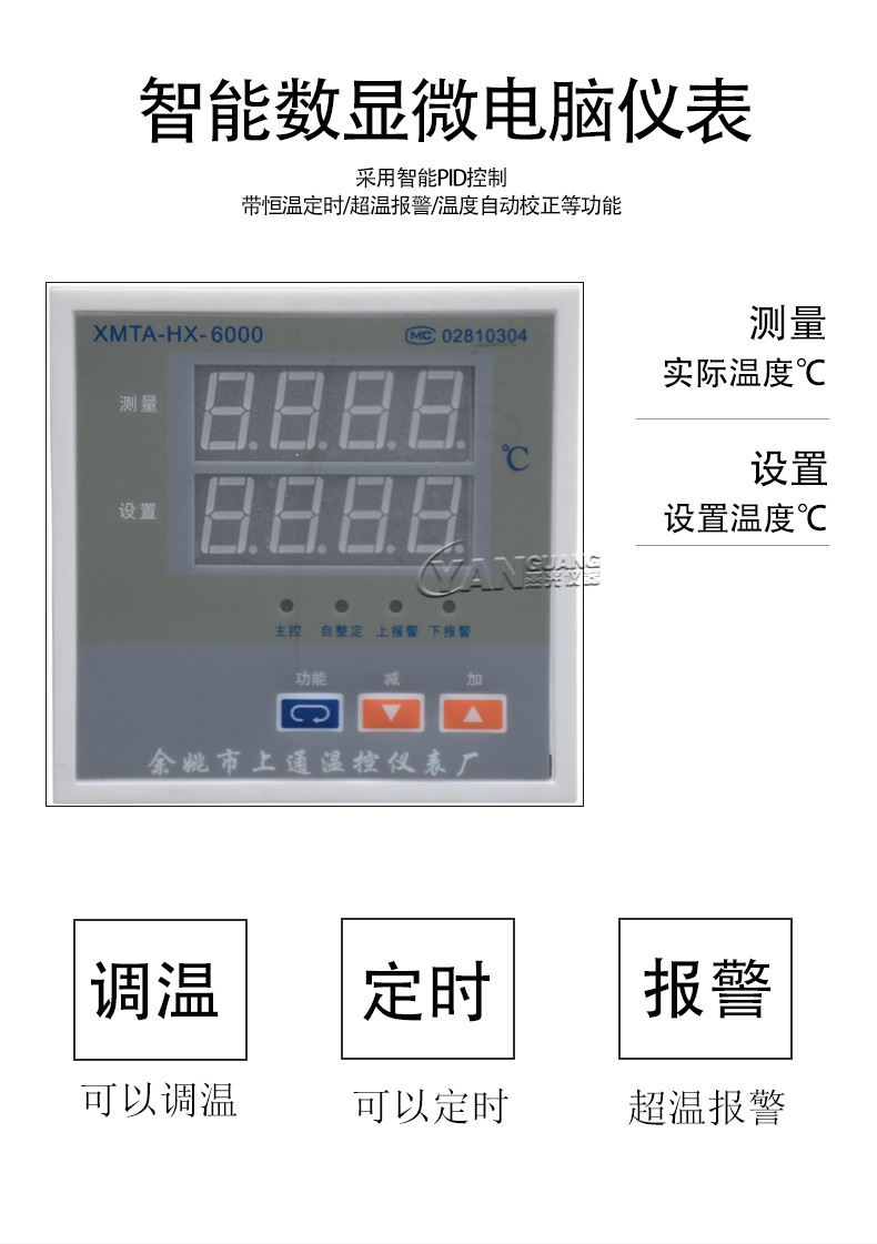 电热鼓风干燥箱_鼓风恒温干燥箱工业烤箱老化箱五谷中药材大灯qs认证