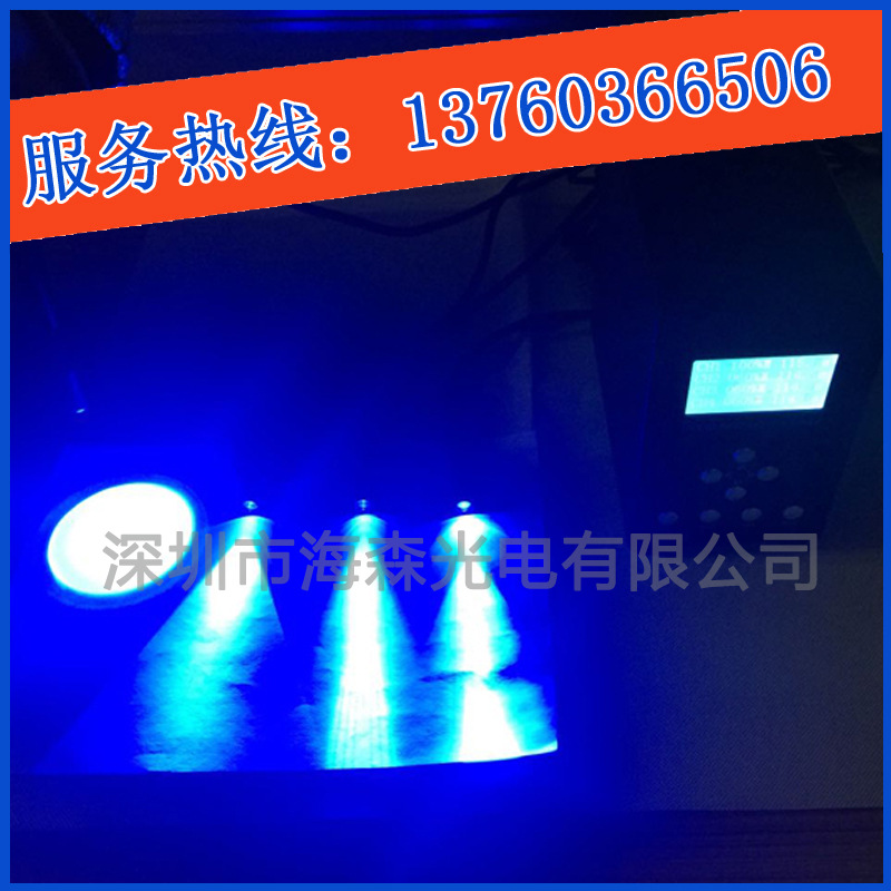 uv固化机_厂家直销uv固化机节能高效点光源uvled灯批发可定做