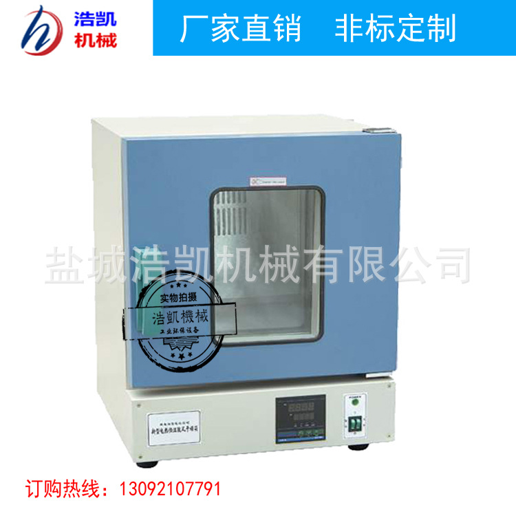 工业烘箱_厂家小型工业烘箱产品加热固化烘干节能低噪