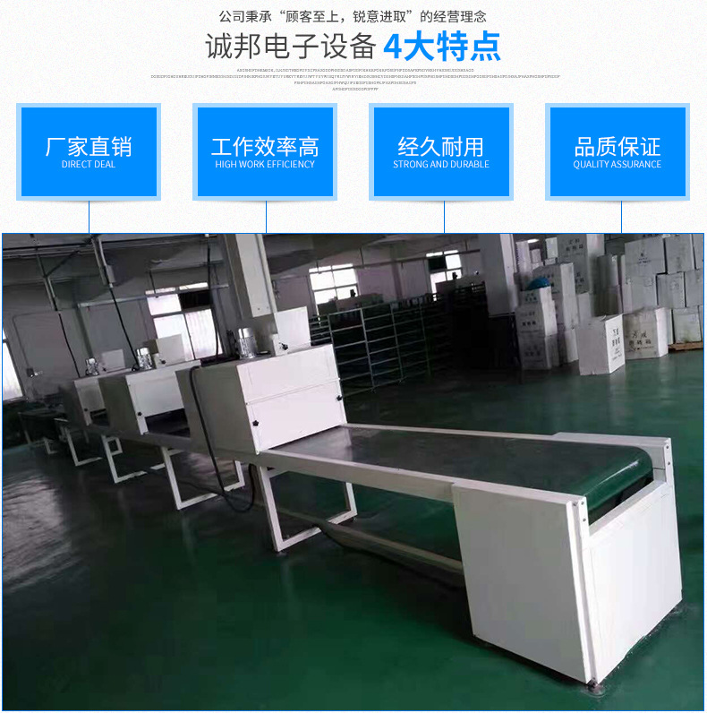 烘干流水线_隧道炉生产供应隧道炉输送线喷油流水线烘干流水线
