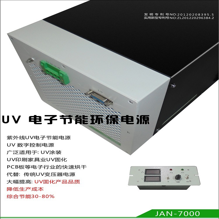 固化炉_节能控制柜_UV电子节能控制柜5.6KWUV固化炉