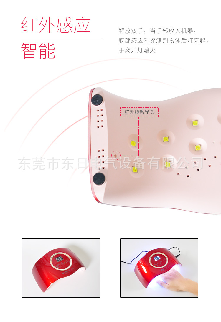 新款太阳灯_新款淘宝热卖款UVLED双光源太阳灯工厂直销