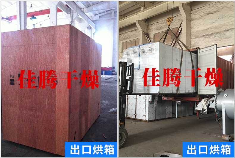 燃气烘干固化炉_厂家直销烘房隧道炉不锈钢远红外线隧道炉燃油燃气烘干