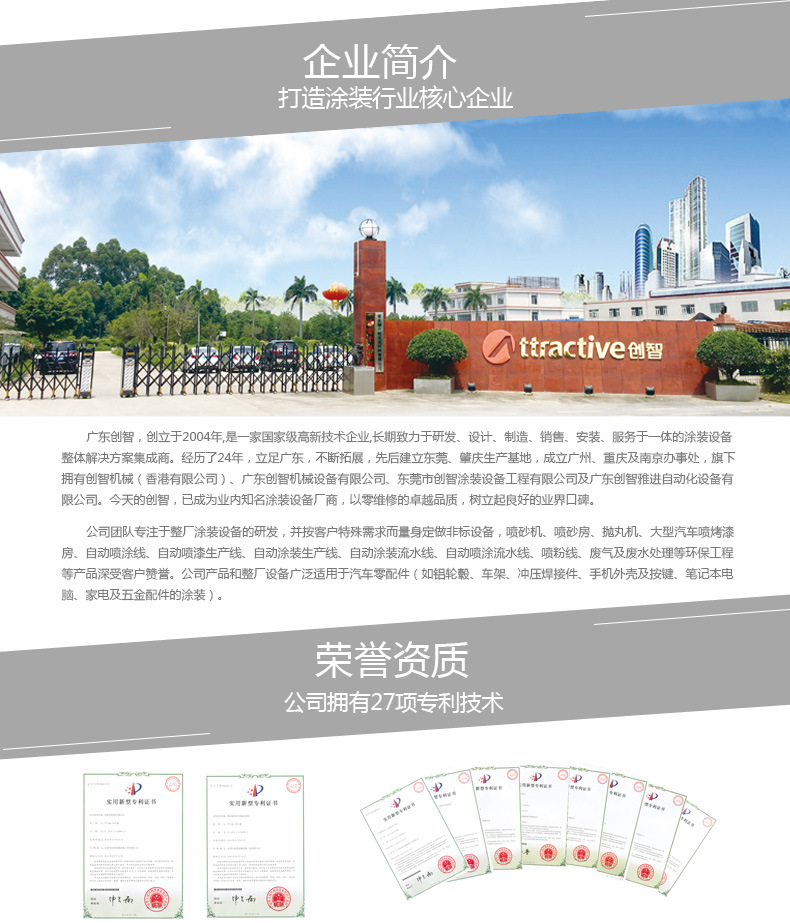 固化隧道炉_汽车油箱喷涂自动设备高温固化隧道炉