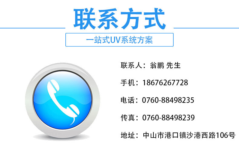 海德堡胶印机_海德堡UV系统胶印机改装UV固化机