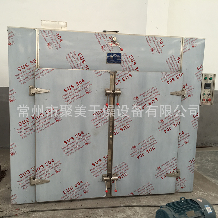 热风循环烘箱_热风循环烘箱陶瓷染料工业热风风循环