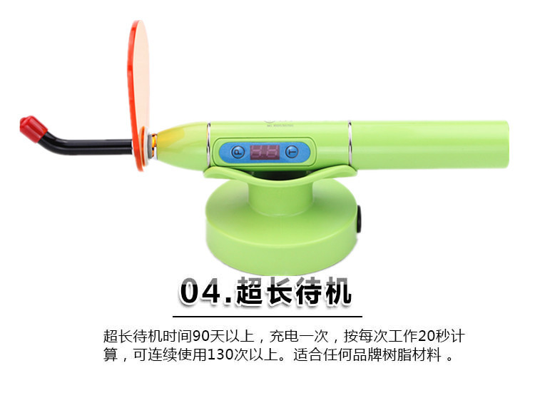 光固化机_厂家批发口腔光固化灯牙科LED光固化机牙科设备光固化导光棒