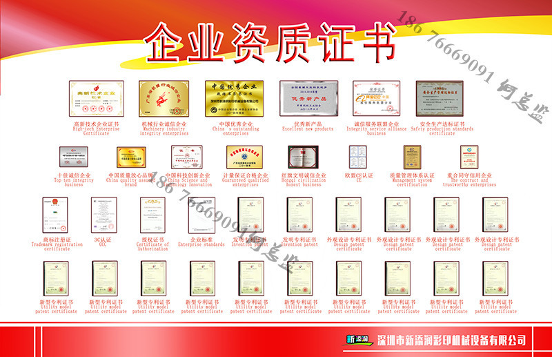 紫外线固化机_销售UV淋涂机影视瓷砖墙高光上油机集成墙板UV淋漆机紫外线固化机