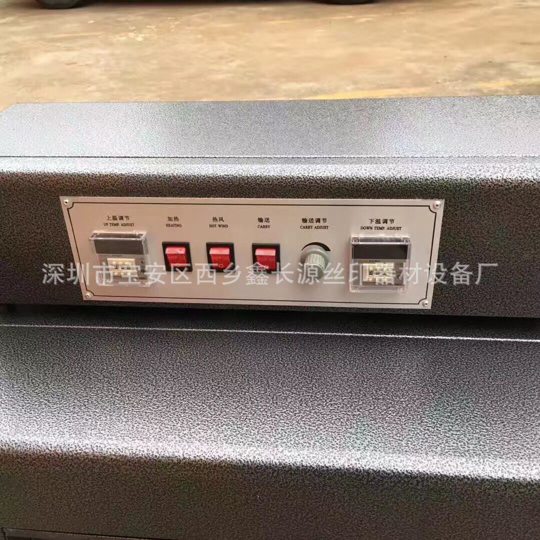高温烤箱_小型隧道炉烘干机输送式小型隧道生产厂家