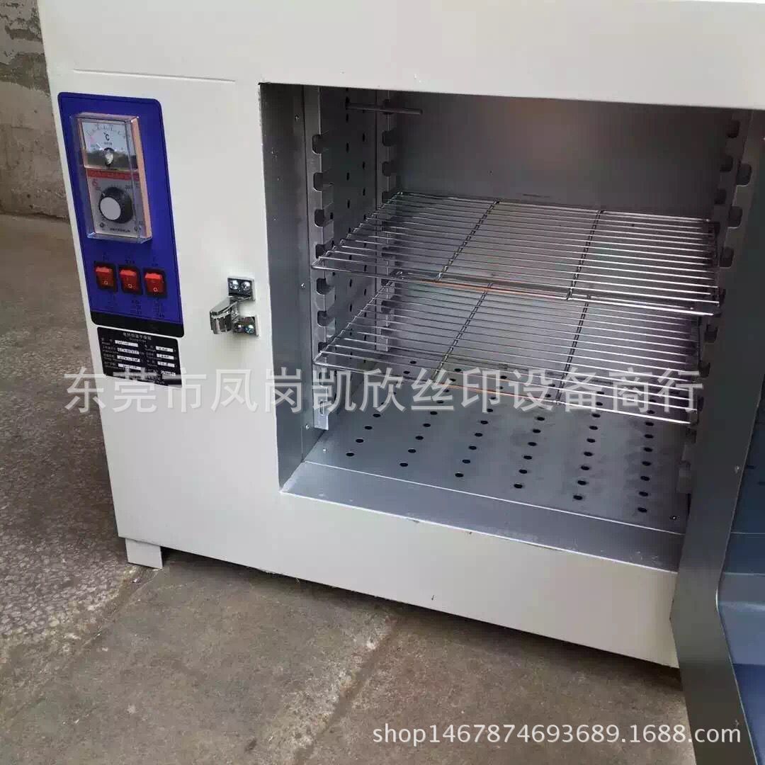 小型工业烤箱_厂家供应小型工业烤箱恒温小型电烤箱高温正品直销