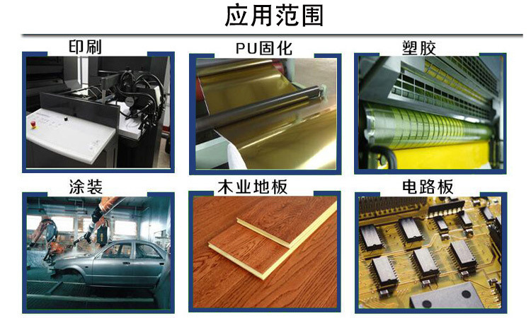 交流电容器_供应批发优质20004头印刷设备专用uv交流
