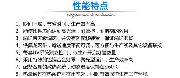 紫外线uv光固机_厂供紫外线uv光固机uv固化印刷涂装烘干固化uv