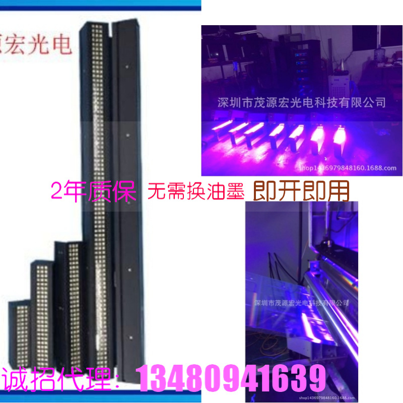 油墨固化机_胶水uvuv平板打印机固化机打印曝光机固化灯