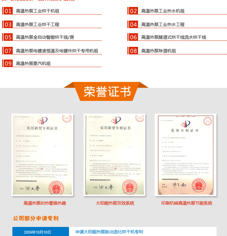 热风循环烘箱_厂家热风循环烘箱皮革烘干机工业人造皮