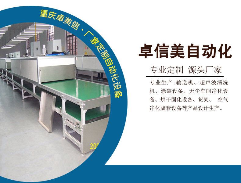 小型烤箱_工业不锈钢网带小型烤箱远红外食品隧道炉流水线
