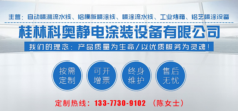 工业烤箱_广西桂林厂家出售蒸汽工业烤箱工业恒温
