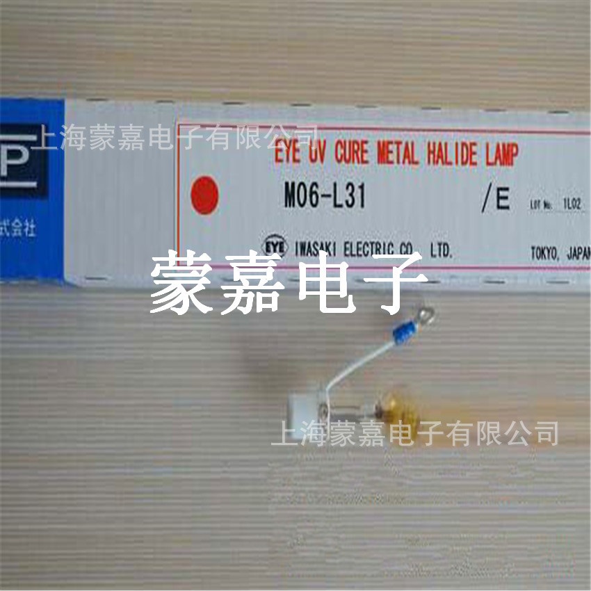 ma06-l31高功率金卤灯_高功率金卤灯uv灯uv灯管uv卤素灯