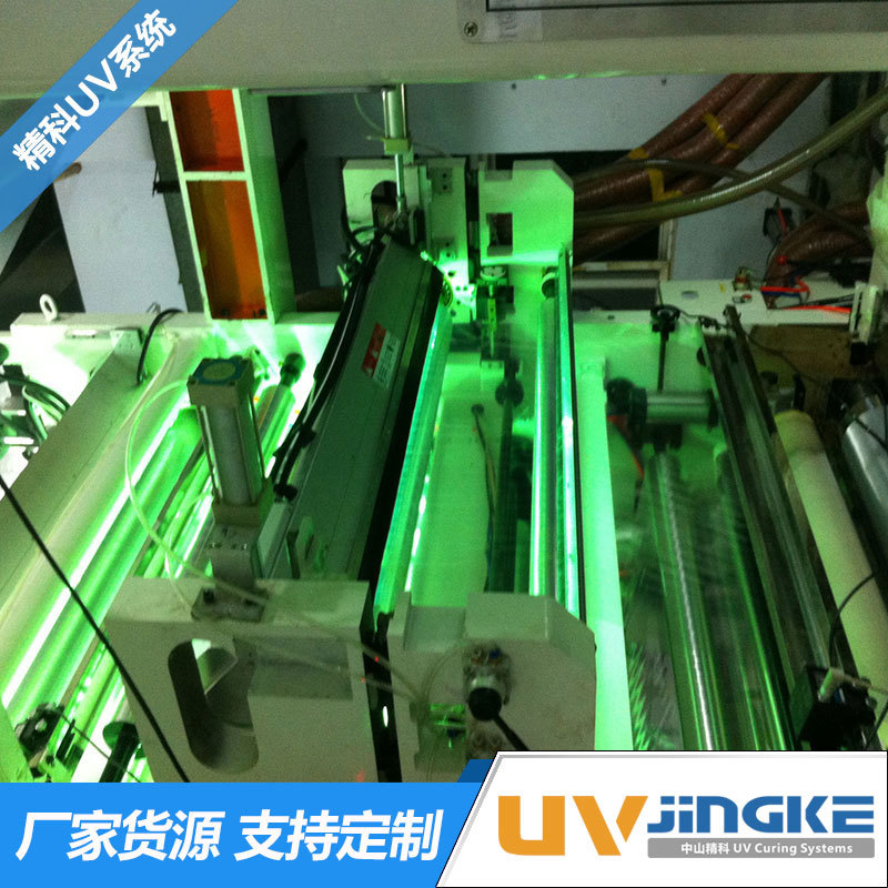 模压机加装UV设备模压UV固化机