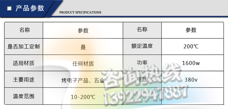 烤漆设备_供应高温隧道式烘干炉烘干流水线喷油拉烤漆设备厂家定制
