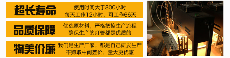 金属卤素灯_厂家直销uv紫外线高强金属卤素灯金卤灯铁灯