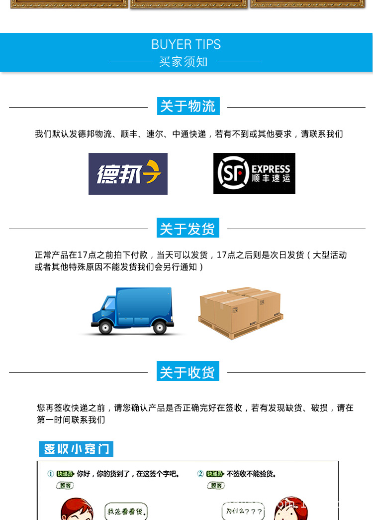 详情页1_08