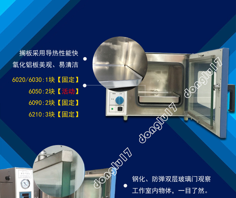 真空干燥箱_易氧化物品干燥箱工业专用真空干燥箱化学专用真空