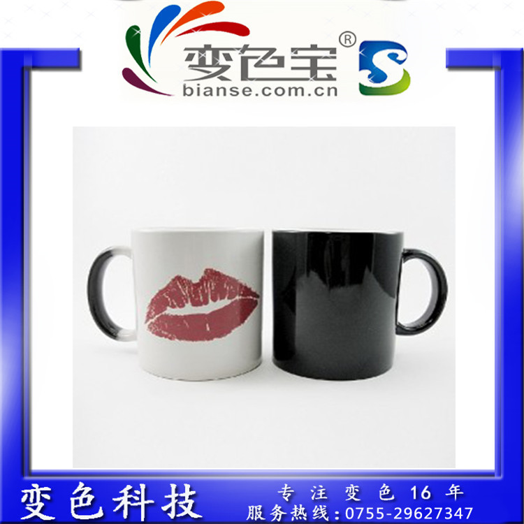 感温变色57
