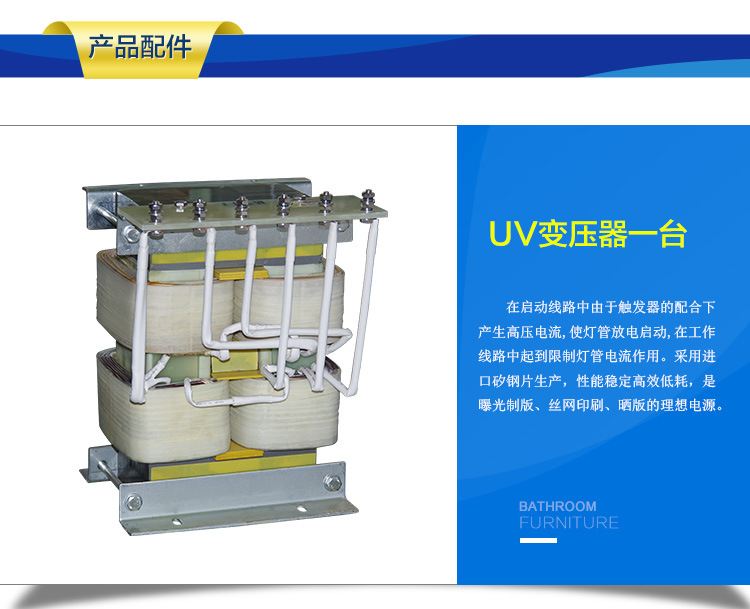 紫外线灯管_uv固化灯管烘干高压汞灯uv油墨灯