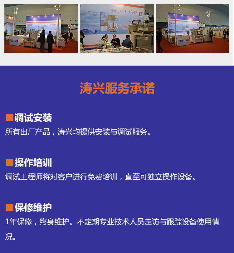涂装固化光固机_tx-uv600固化机电子塑胶外壳uv表涂装固化厂家直销