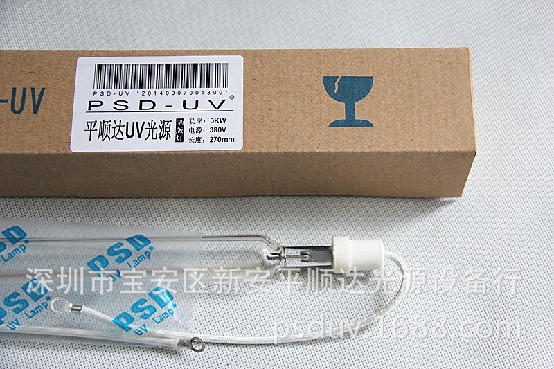紫外线固化灯_直销材制uv光固机专用灯紫外线固化灯