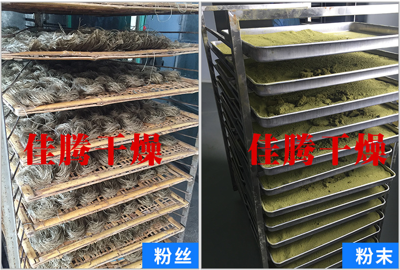 燃气烘干固化炉_厂家直销烘房隧道炉不锈钢远红外线隧道炉燃油燃气烘干